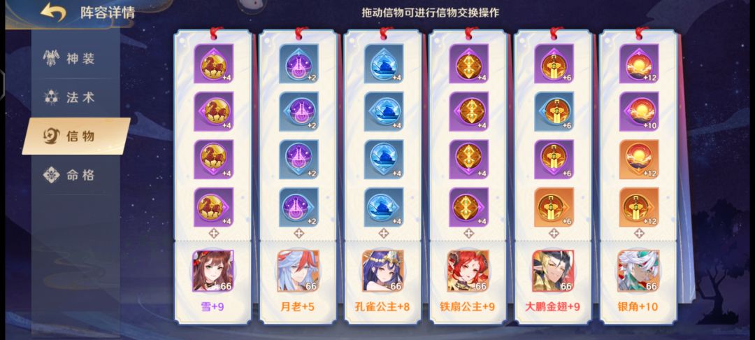 动态图片 4