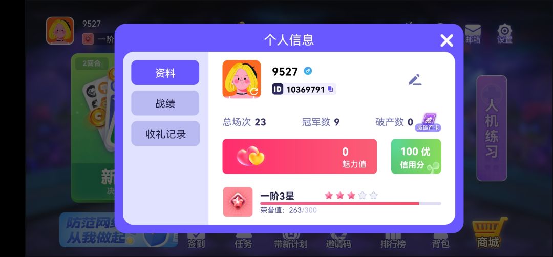 动态图片 4