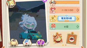 春节新式神鬼王信息前瞻！（含喜好+技能+信物+插画+其他）