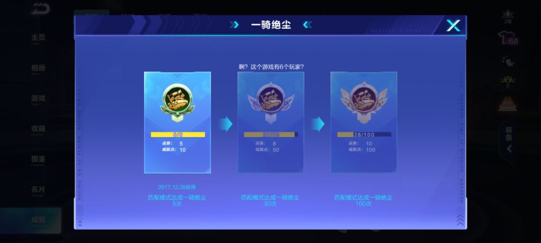 上古时代老登回来挨打了 4