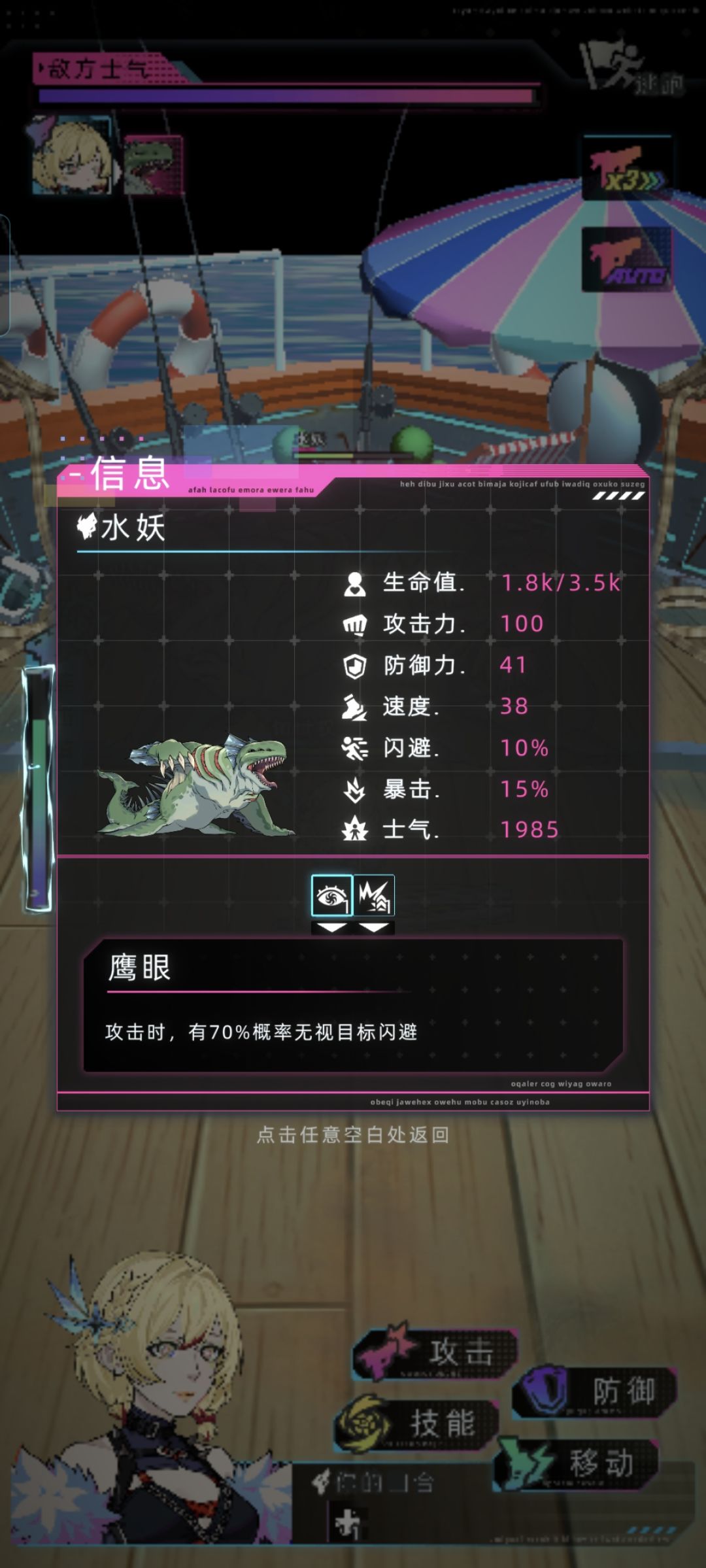 新武器与斩舰刀的不严谨对比测试 6