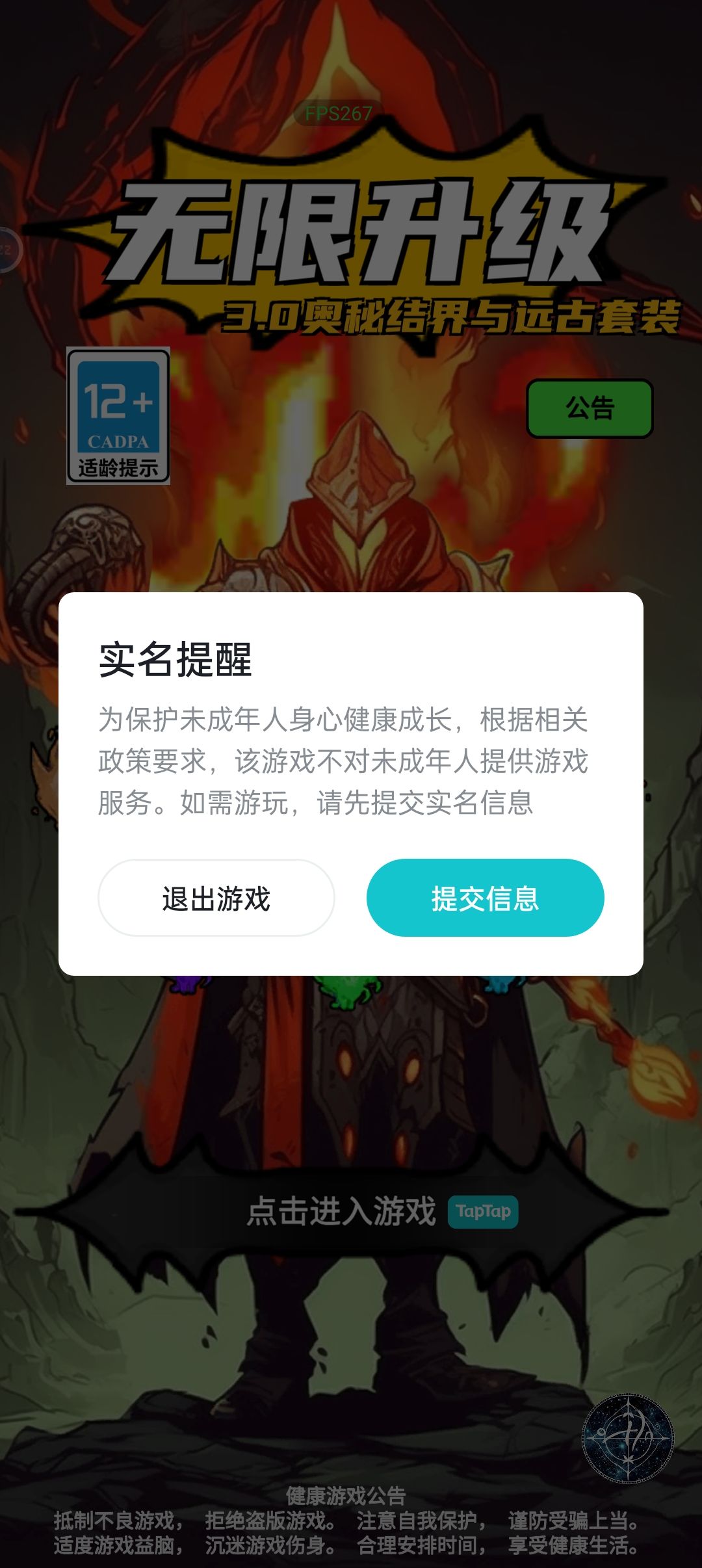 咋回事这是 1
