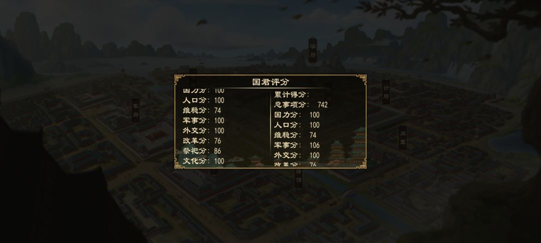 这“武”谥号咋这么难出? 2