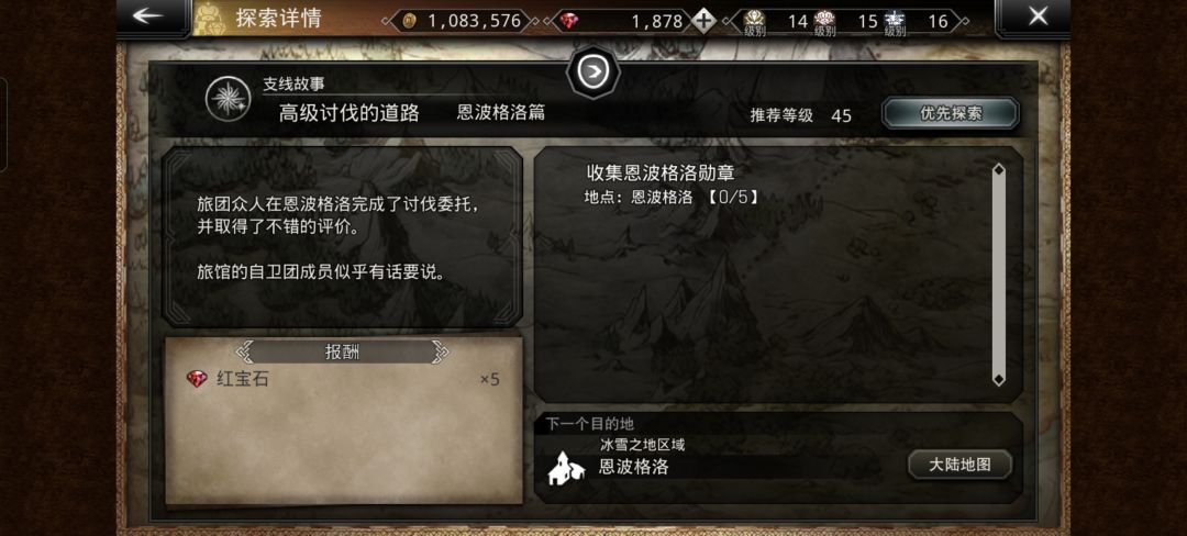 大佬们,这个勋章怎么得? 1