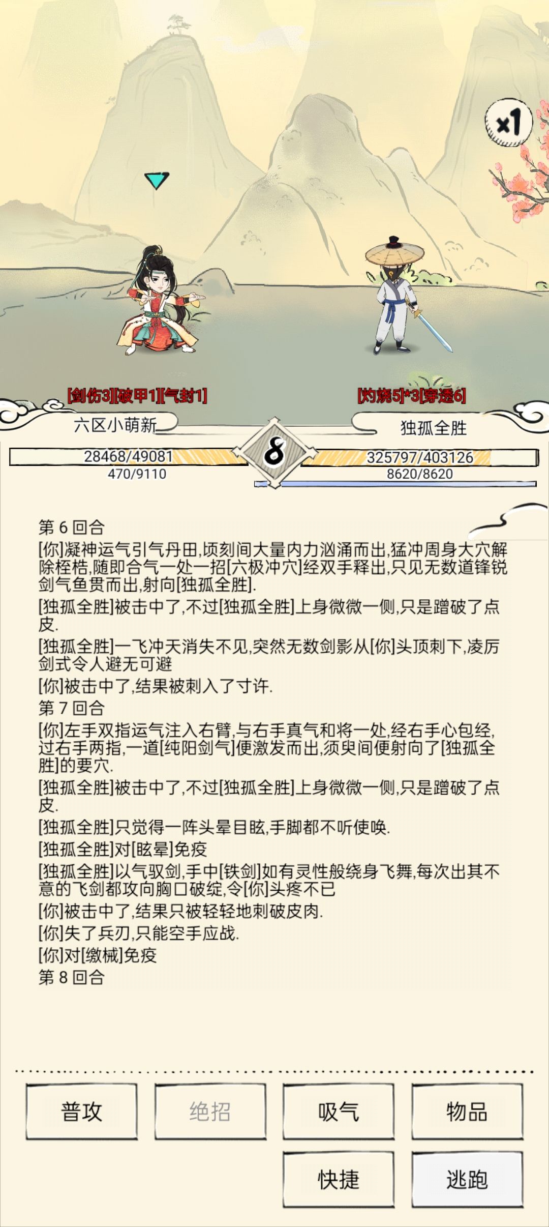 感觉没法打啊 4