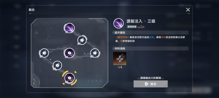 现在发现这游戏6星角色的源器都特麽的太敷衍了。前面四张是6星角色,都是被云成t0的角色,很多基本是0提升。后面3张是3星角色的,有时候真怀疑这游戏怎么设计的。up角色满觉,释放被动技能后触发一次,打怪最大生命3%的伤害,不能超过自身150%的攻击力。4星角色普攻中毒10秒,怪每秒扣最大生命1%没有限制(打几十万血的boos,他一个能咱整队一半的输出)。悄悄告诉大家同资源,竞技场哪怕你拉2个3星的远截图