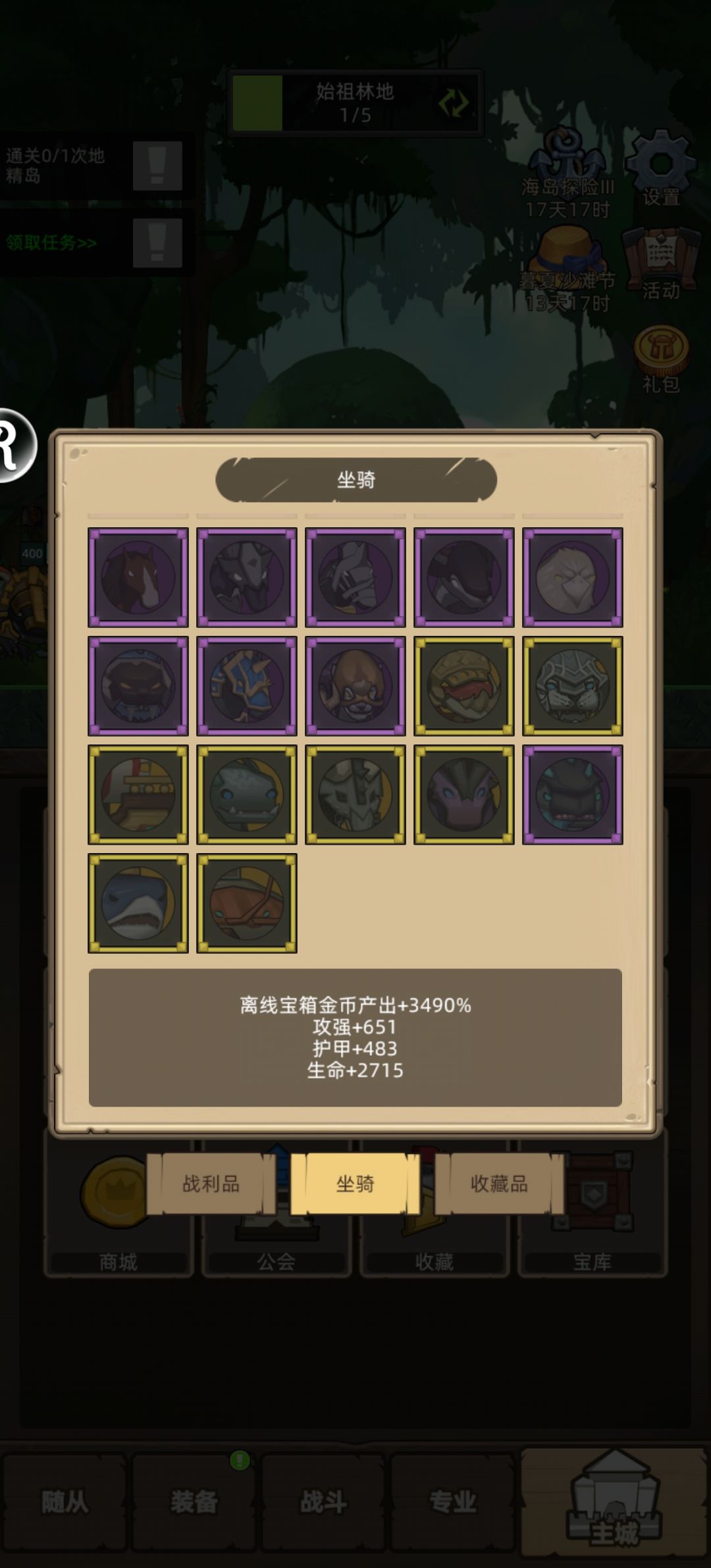 这个深海科多兽是什么情况 2