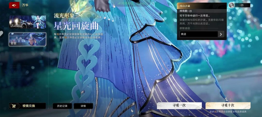 啊?我还倒欠23个! 1