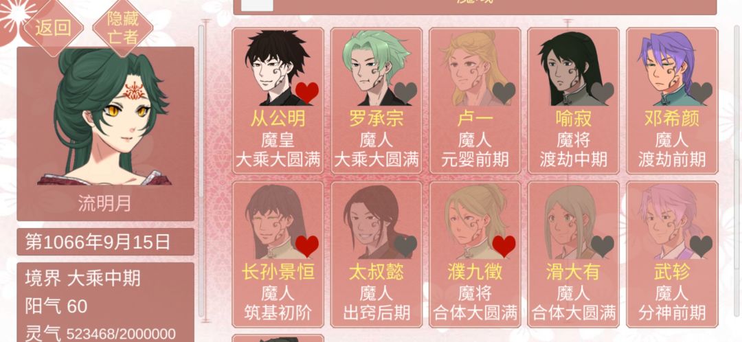 啊?宗主?我们不是合欢宗吗?啊??? 1