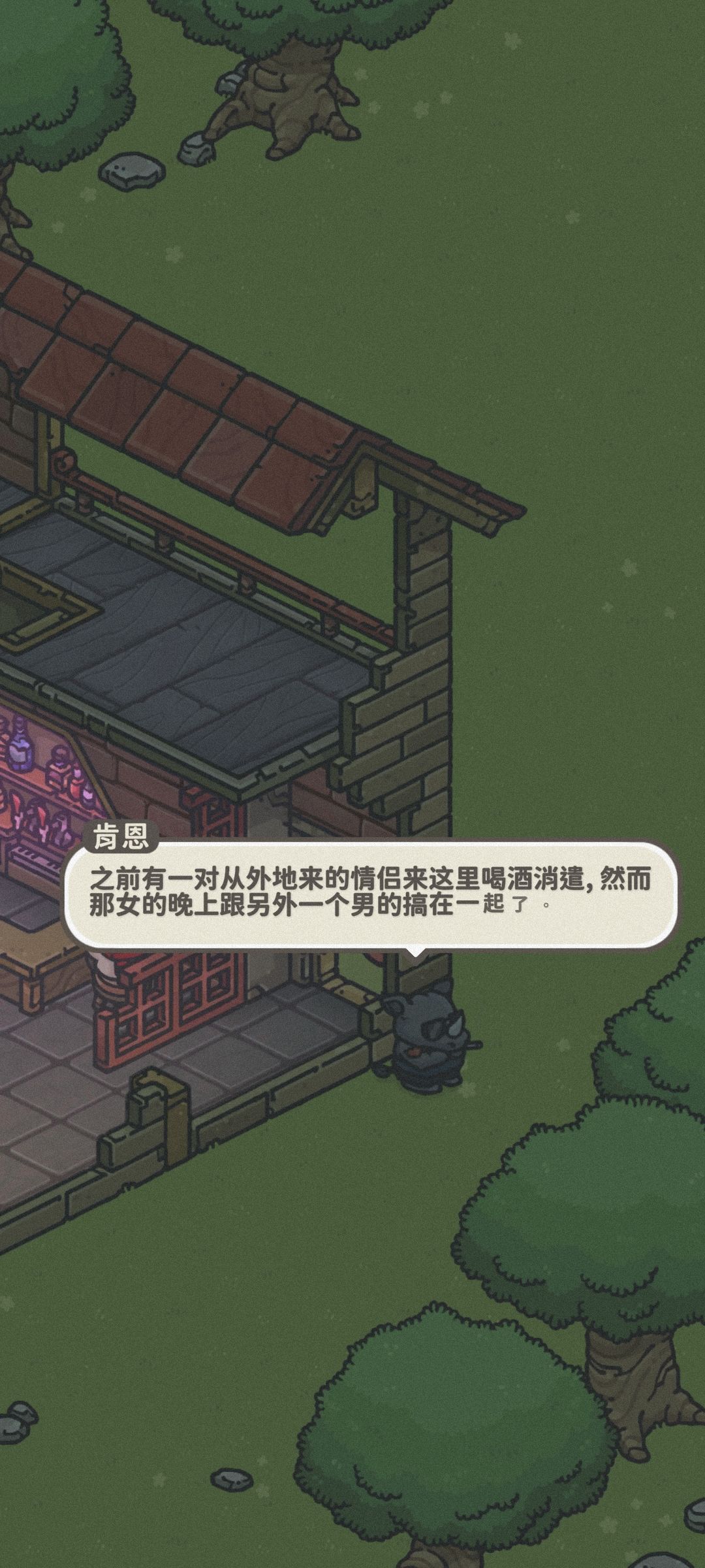 酒吧的一些小八卦!(肯恩提供) 3