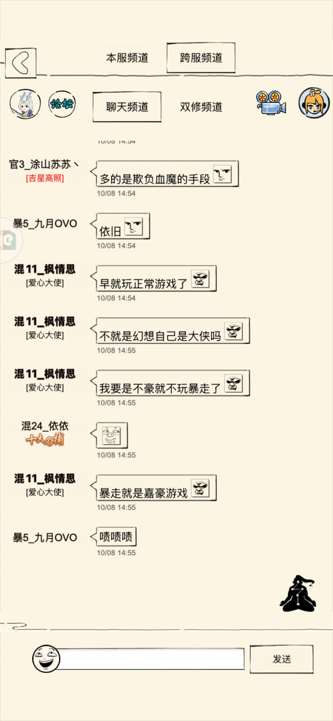 有人认识这条什么来路吗 2