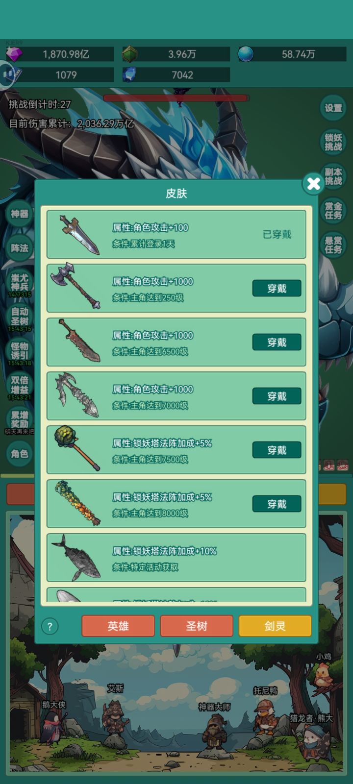 冲浪板截图
