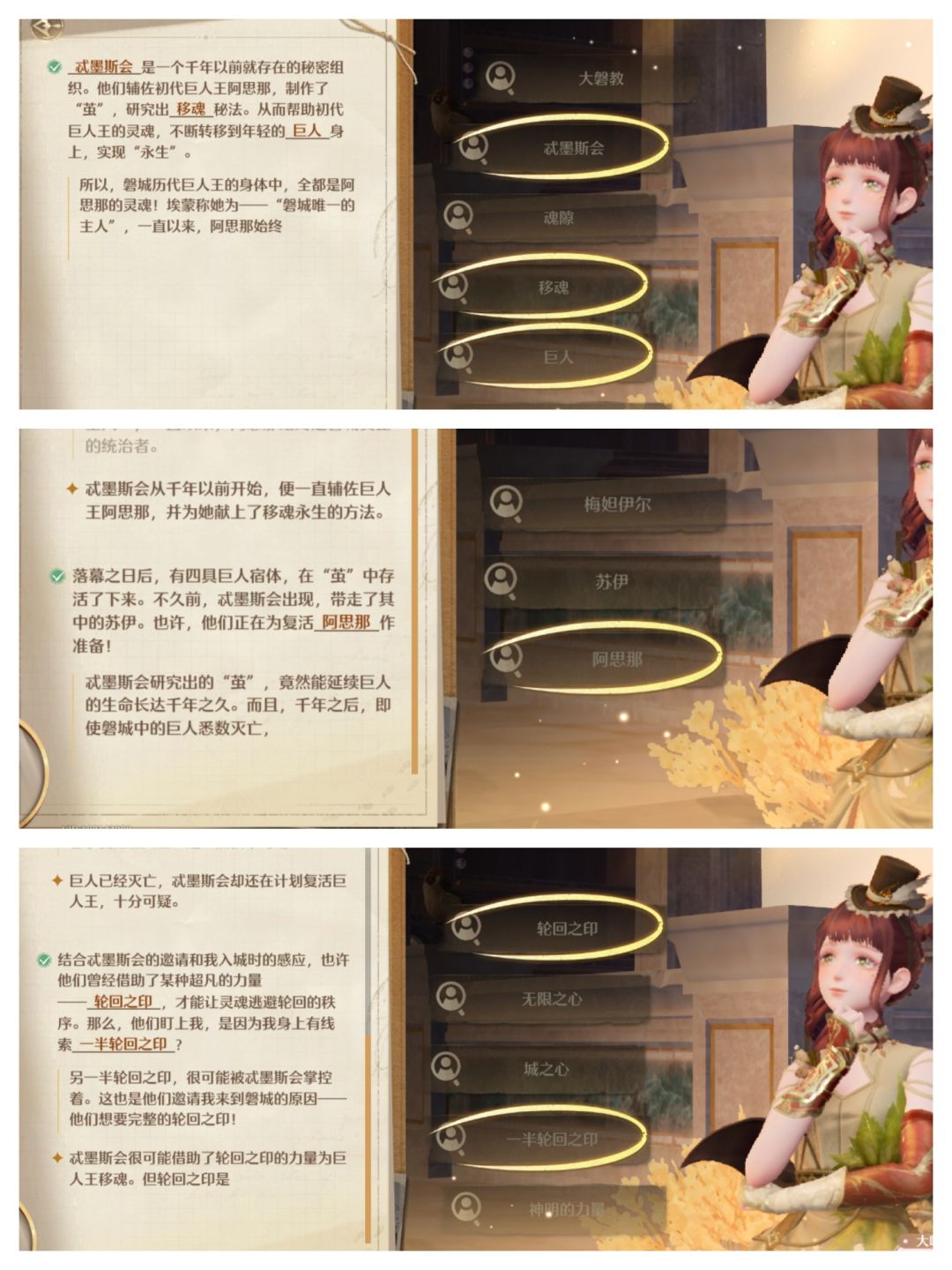 新主线里的填空题攻略 2