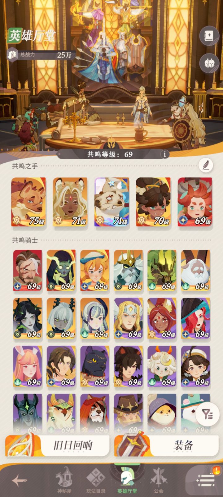 这号有毒吧,只来奶爸。截图