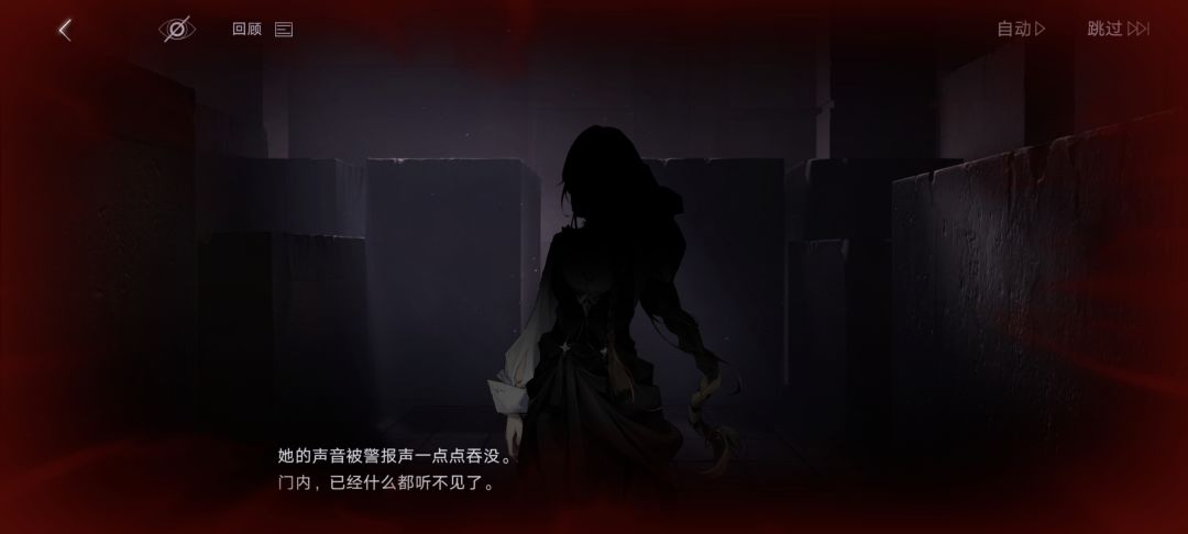 超绝盗笔幻视感 1