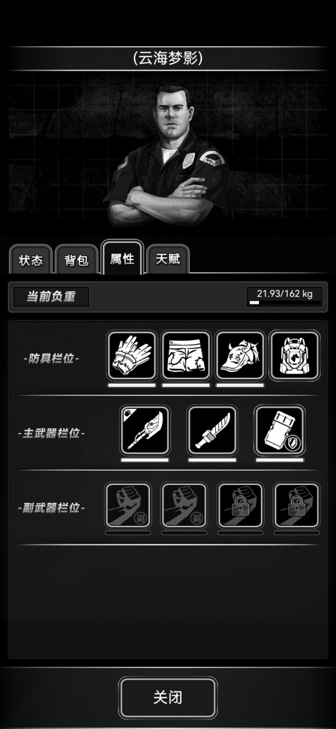新城刷诡首问题请教! 2