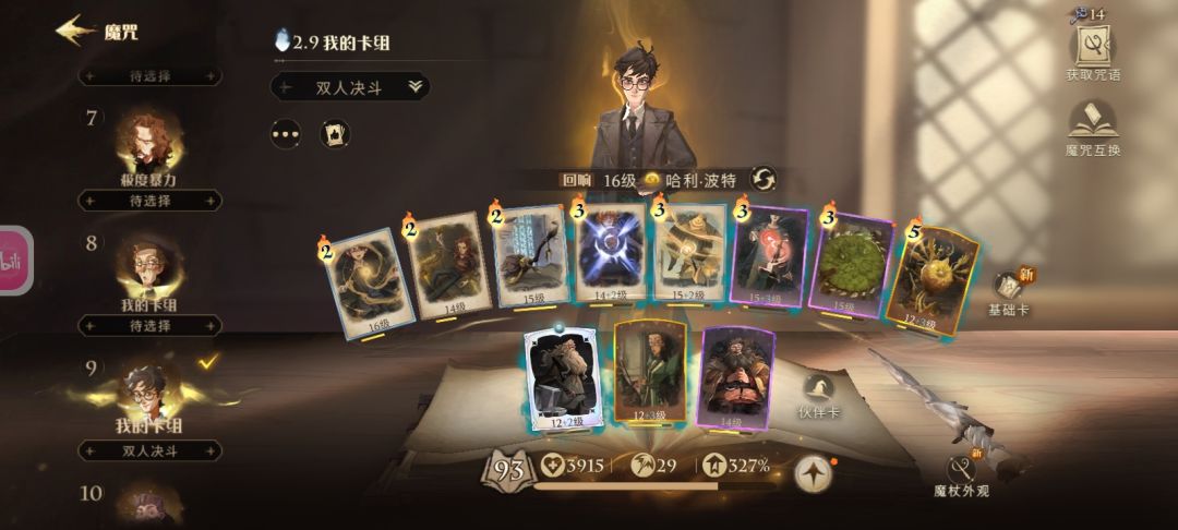 洗的怎么样 2