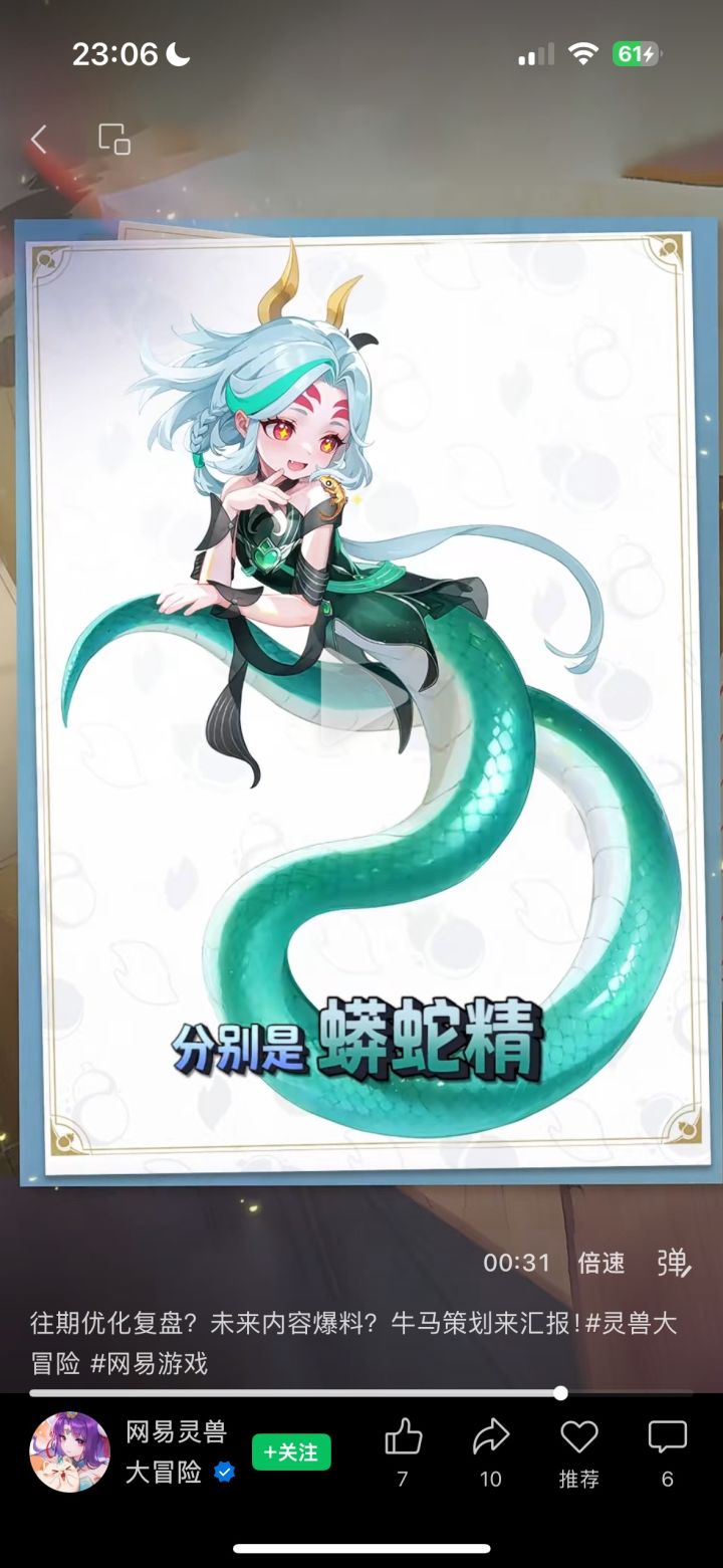 天宫大冒险截图
