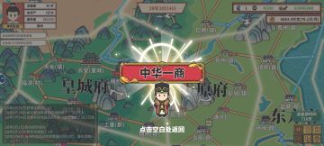 萌新快速发育速通攻略