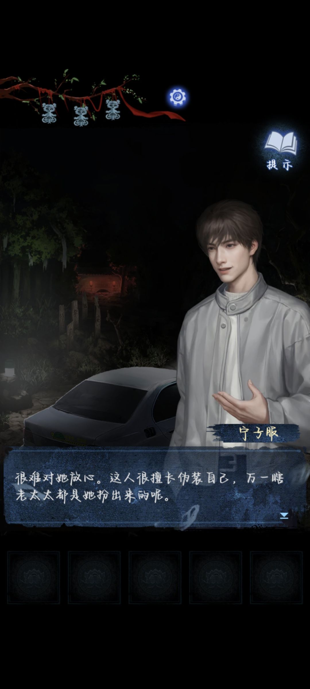黎姐:6 1