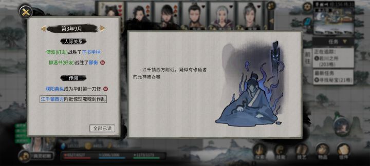 萌新求助!!!截图
