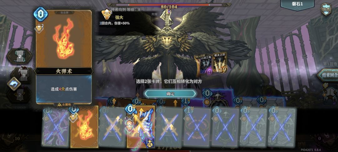 镜像解锁术 2