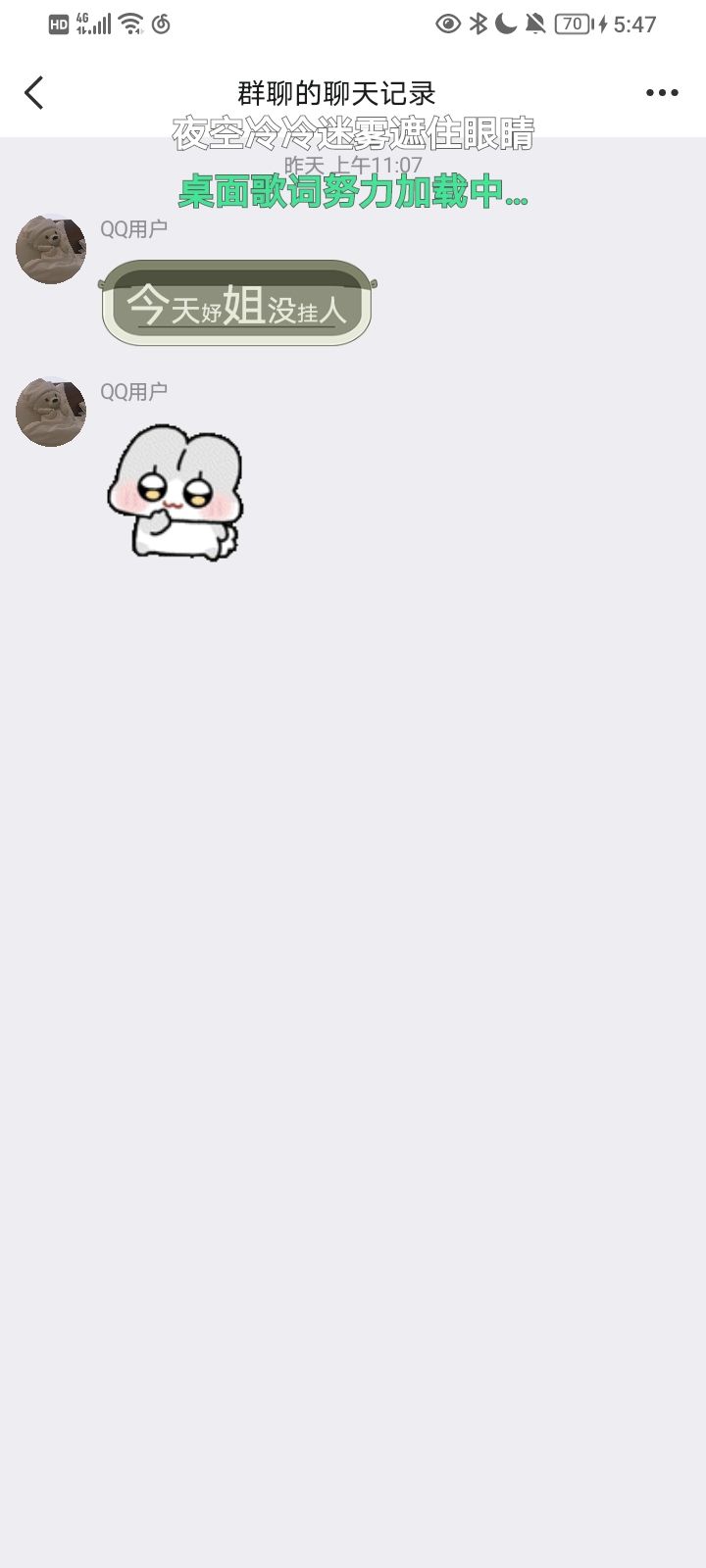 闭嘴吧。 4