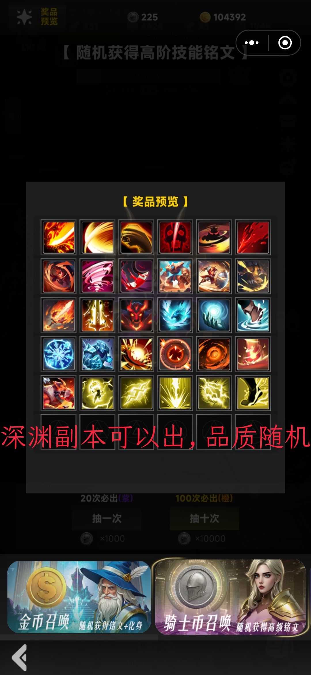 新手攻略,纯属个人观点,改 3