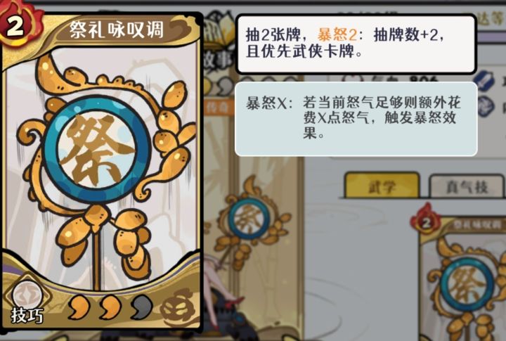 2+2=5截图