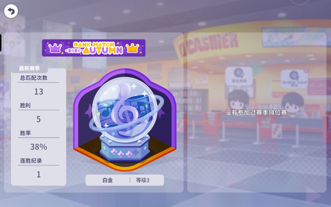 排位吓哭了 1