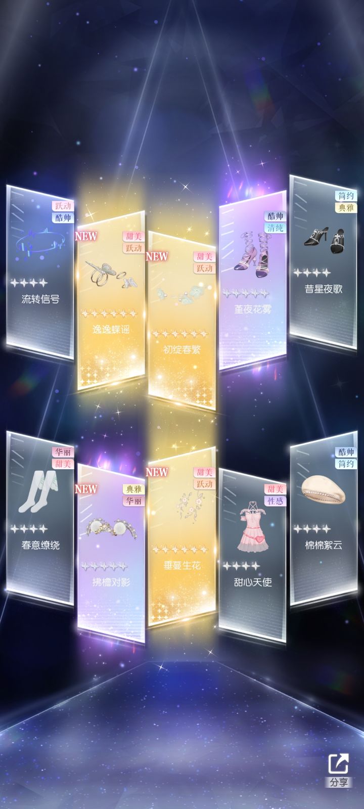 还没忍住下回来了截图