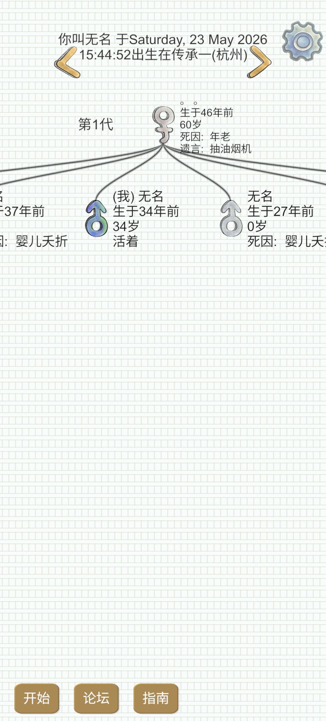 竟有女娲在抽油和柴油机中选择了—— 1