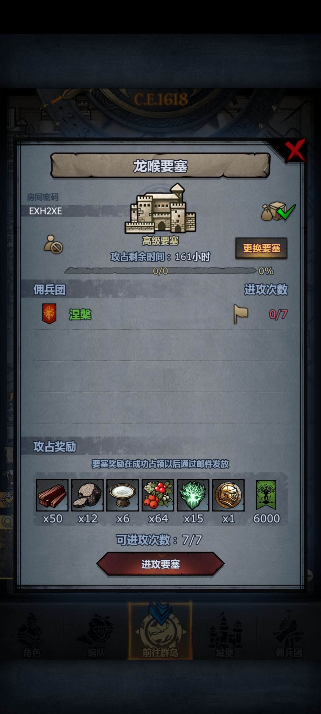 可摸勿拆 4