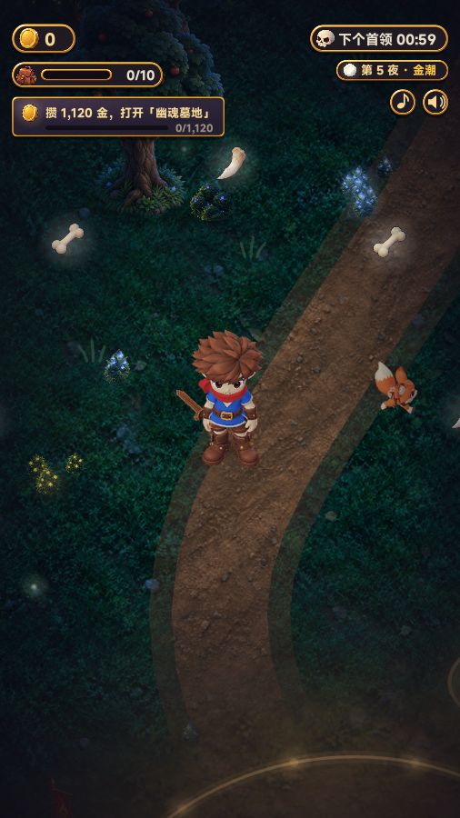 《满包而归》v1.5 更新:三只伙伴来帮忙,背包外观能穿了 2