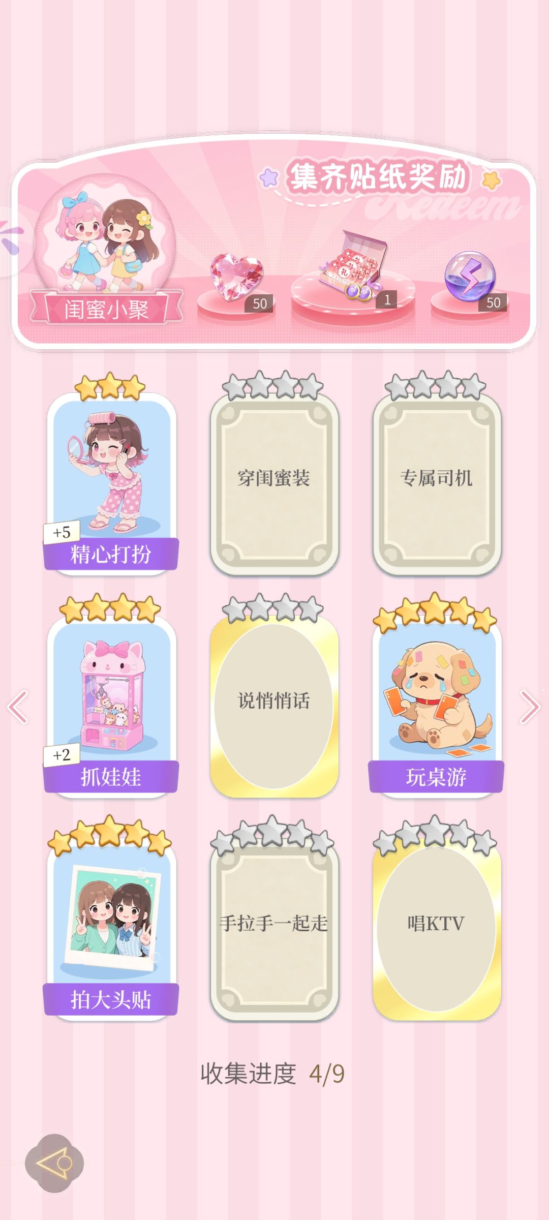 动态图片 11