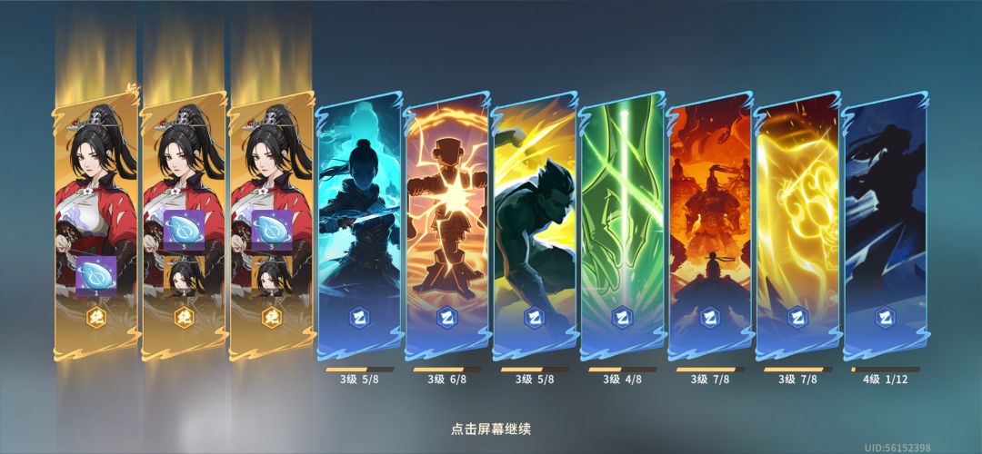爆了爆了 1