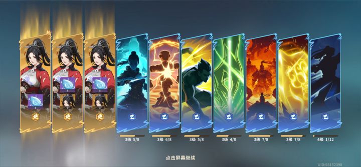 爆了爆了截图