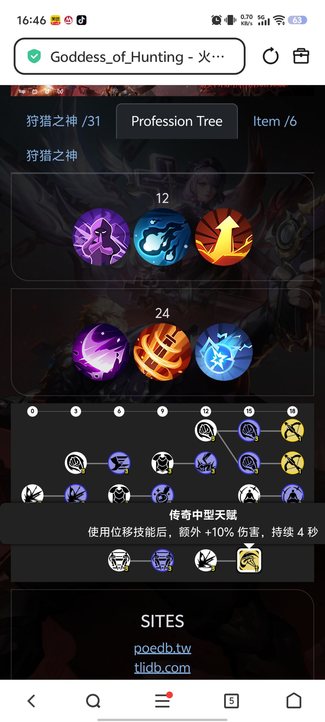 这样的猫3真能玩吗? 2