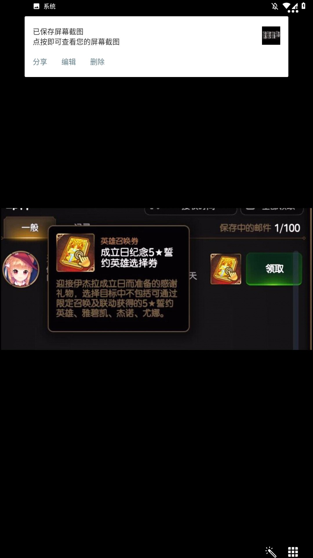 萌新 2