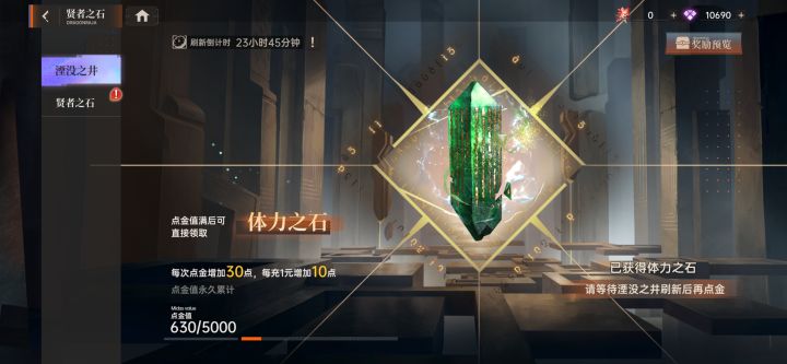 0氪19天进度截图