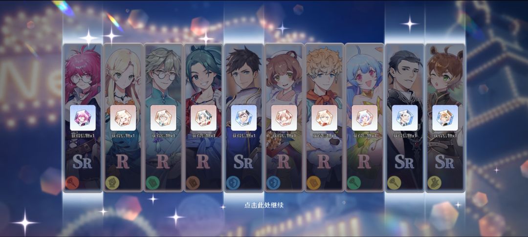 崩溃了，退游了 4