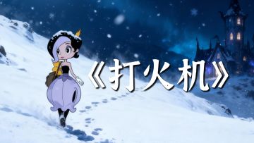 云海上的天气它是翻云又覆雨