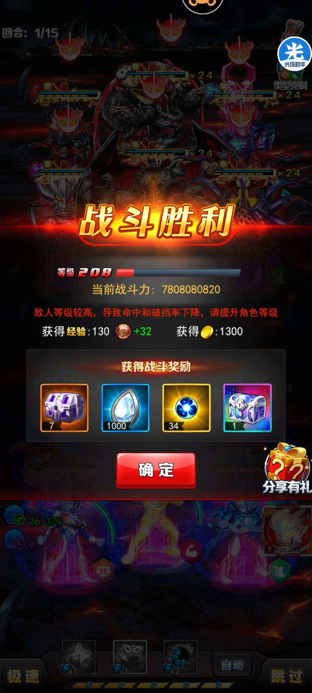 无by要求,怪兽墓场低战直通困难239教程 2
