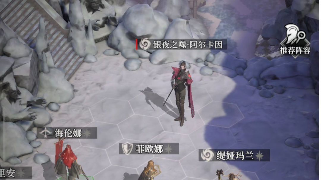 哀思之地 银夜之噬阿尔卡因截图