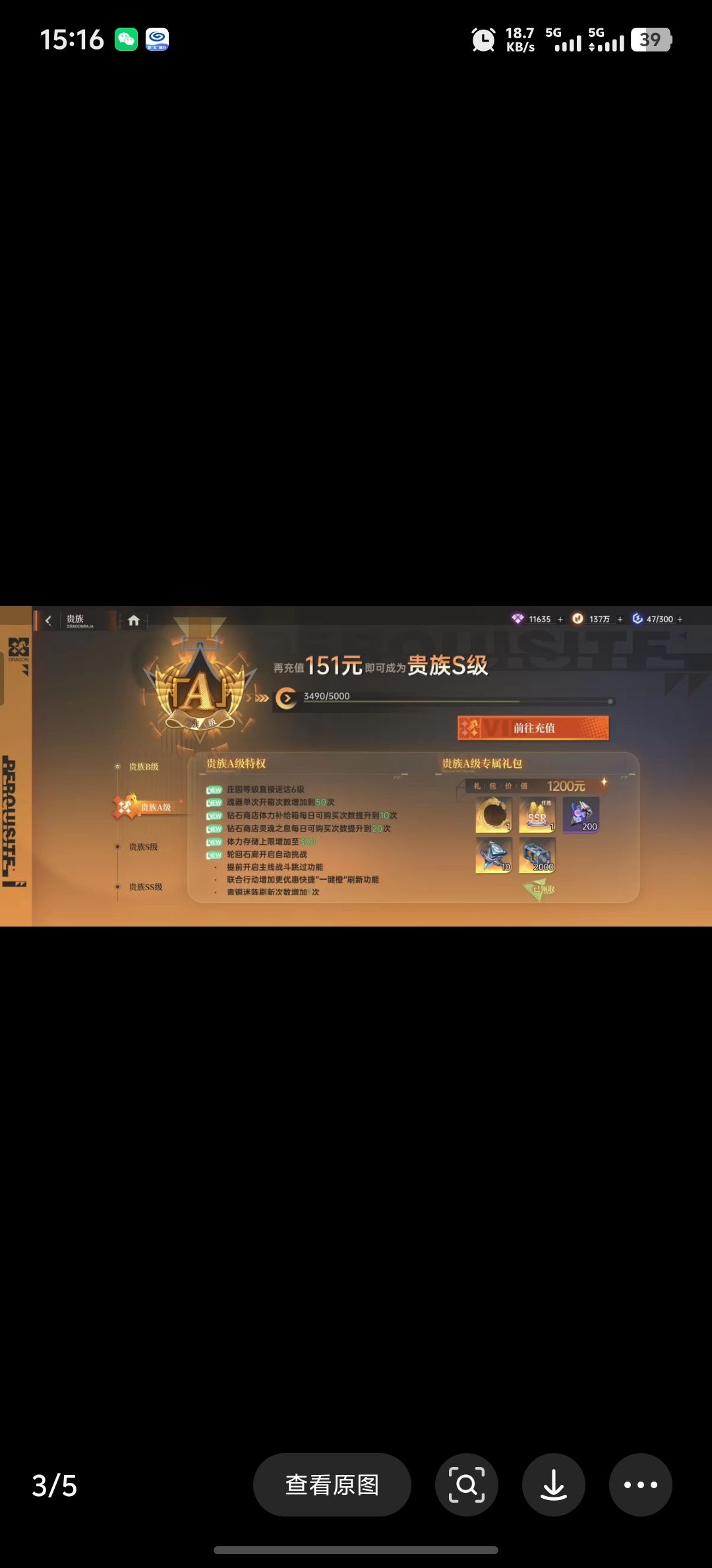 30块这号值吗 3
