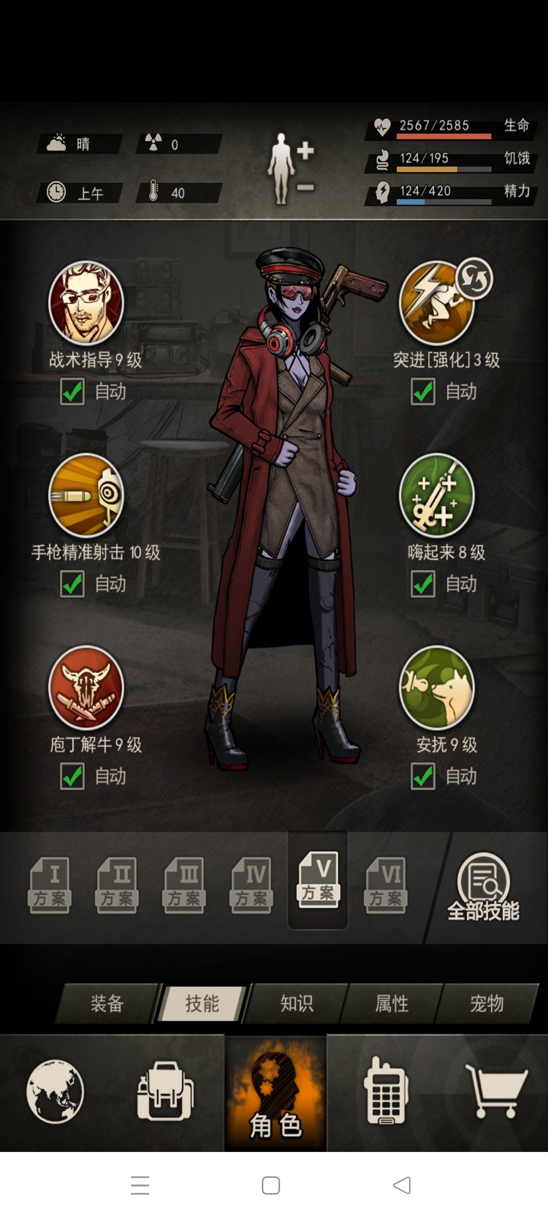 4枪突破,爱谁谁⊙ω⊙图8的小可爱们我来了 3
