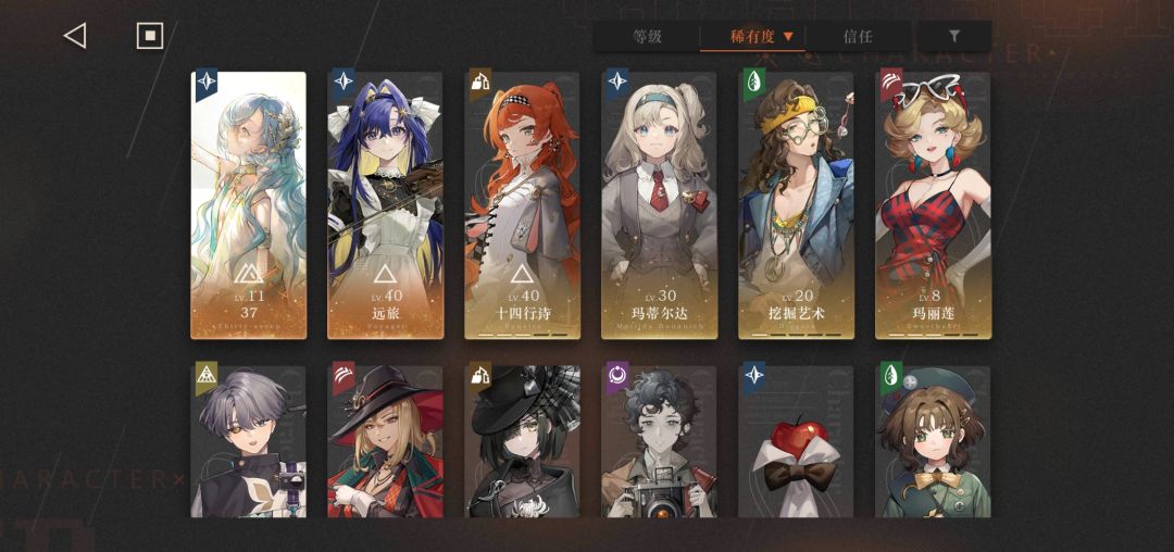 入坑三天要练什么卡? 1
