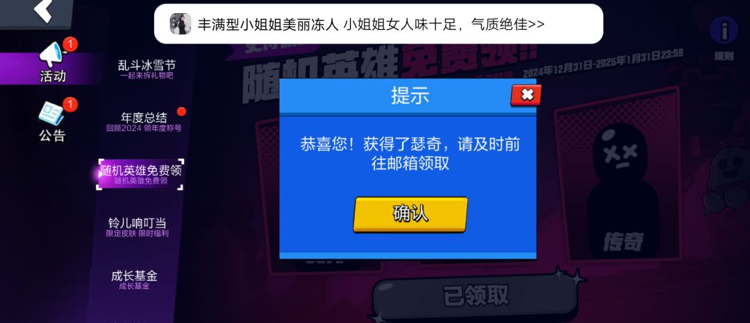 腾讯:2025见面礼 2