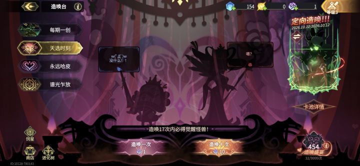 不是?真要这样是吧截图