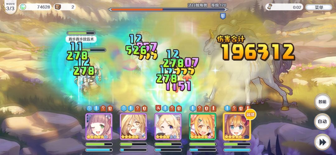 直线38-14 最后一关独角兽打不过 7